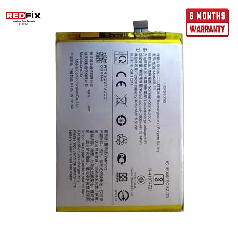 vivo-y1s-battery-lanka